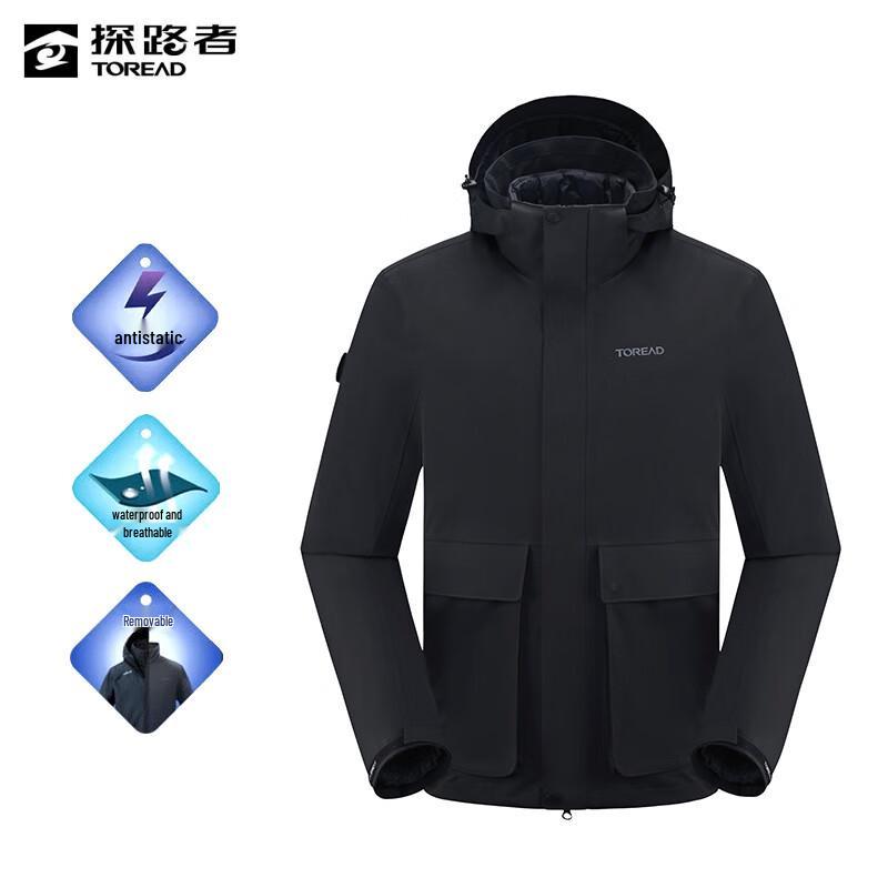 Toread Men s 3-in-1 Down Jacket XXL