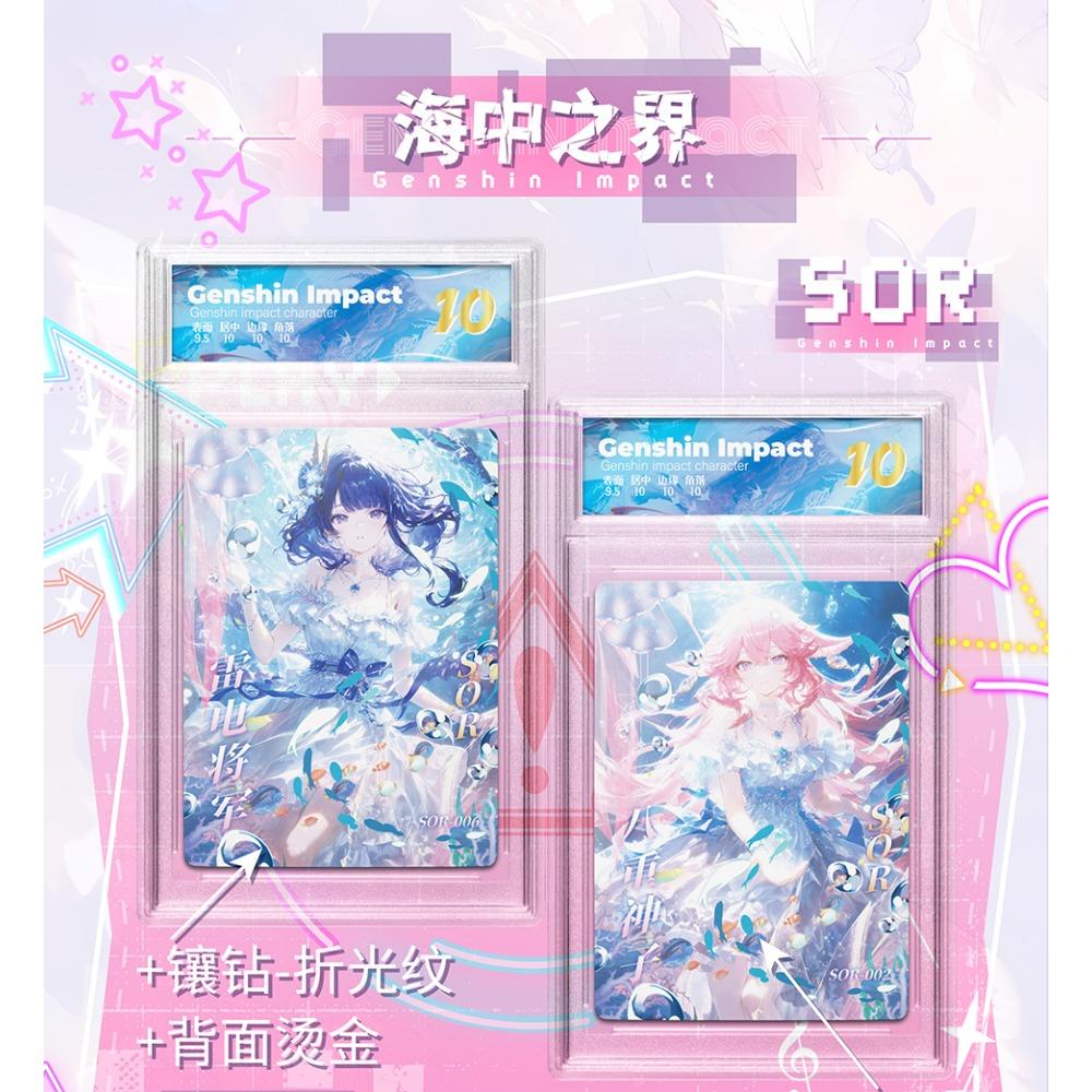 Genshin Impact Rare Collection Card Players Like Beautiful and Charming Game Goddess Characters Creative Card Boys Hobbies Gifts