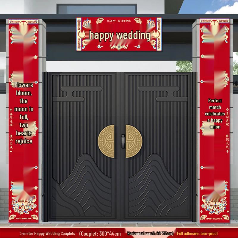 Wedding Couplets Groom's Gate Rice Joy Set: Bride's Door Decoration Stickers