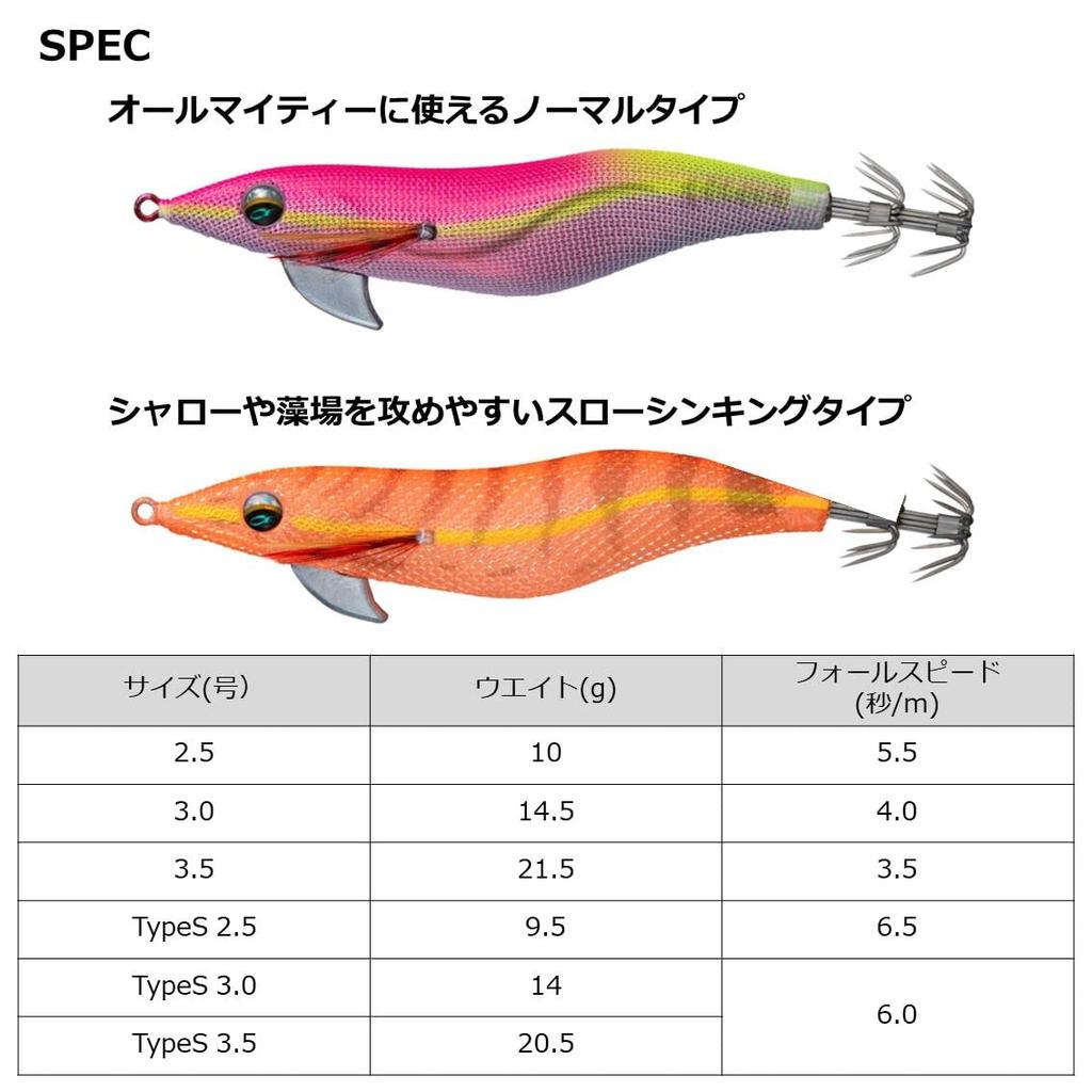 Daiwa Emeraldas Fall LC Rattle Type S Luminous All Pink Squid Luminous 3.0