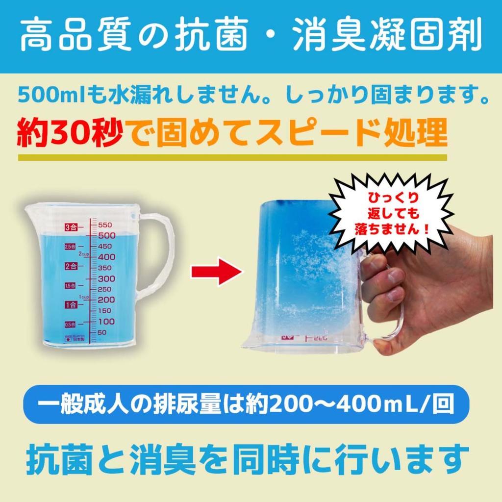 SWAG GEAR Moshimokun Emergency Toilet by Disaster Prevention Japanese Shelf Portable Toilet for and Outdoor Includes Disaster Prevention Guide