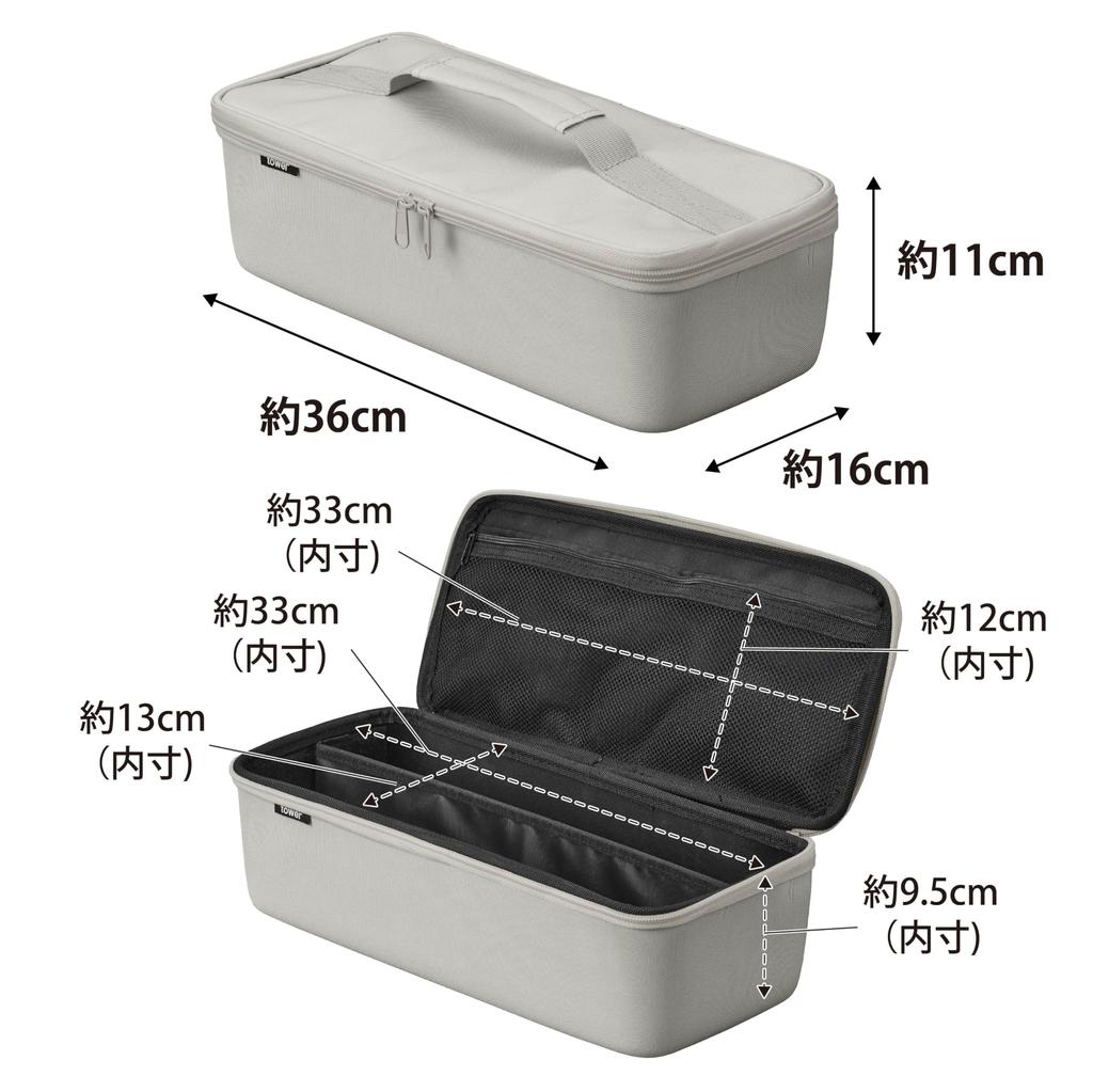 Yamazaki Jitsugyo Tool Bag with Dividers, Light Gray, Body Approximately W36 x D16 x H11 cm (excluding handle) Tower Tool Box Tool Box Storage Case