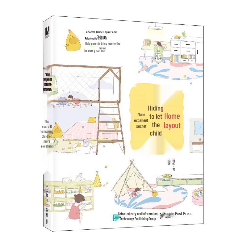 Home Layout: The Secret to Raising Outstanding Children