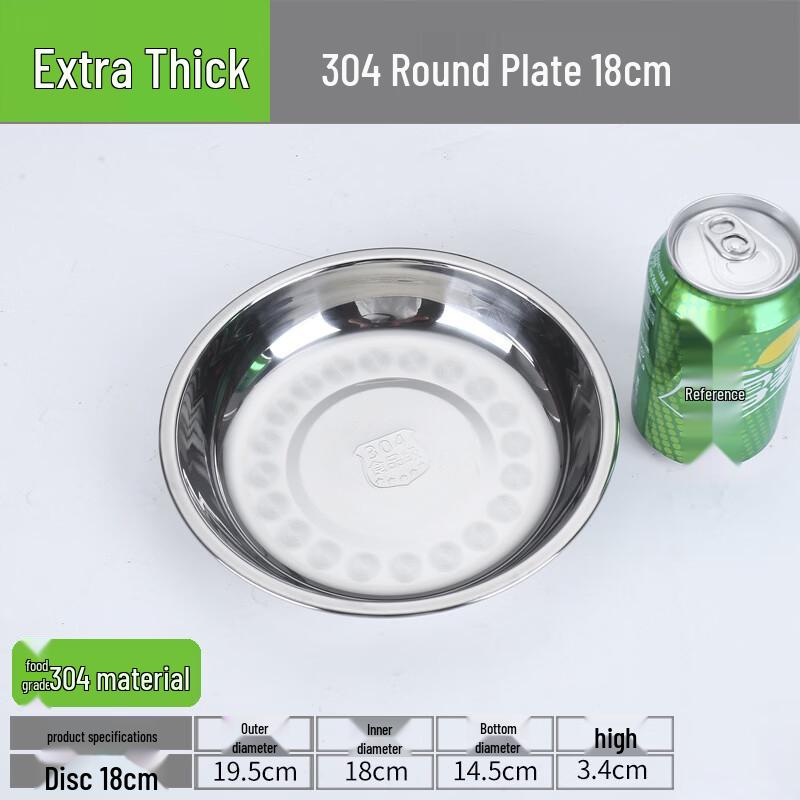 Jin Jin Lin 304 Stainless Steel Shallow Dinner Plates