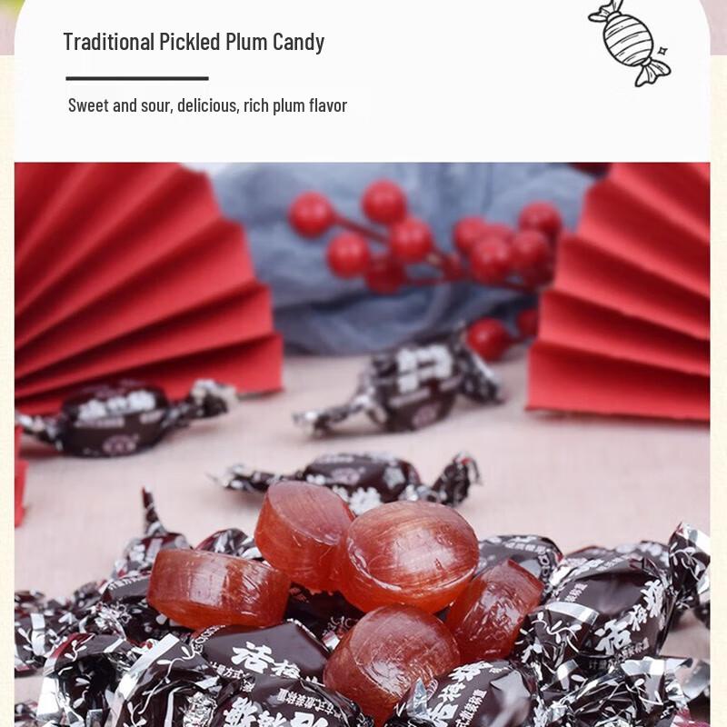 Gongyufang Preserved Plum Candy