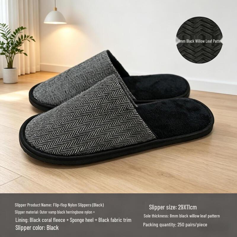 

Disposable Hotel & Home Slippers