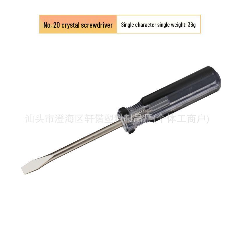 No. 20 Crystal Handle 5mm Flathead Magnetic Screwdriver