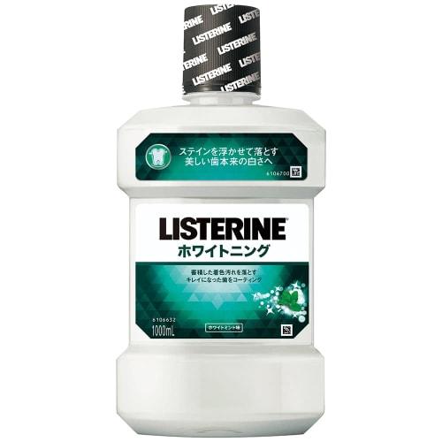 Listerine Medicated Mouthwash Whitening 1000mL (Set of 3)
