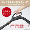 Mitsubishi Electric Papierstaubsauger, kleine, leichte Turbinenbürste, hergestellt in Japan, elfenbeinfarben, Be-K TC-FJ2C