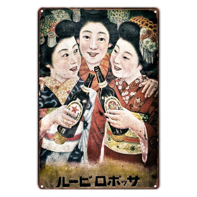 Vintage Japanese Beer Tin Sign Metal Wall Art for Kitchen Bar Club Home Decor Billboard