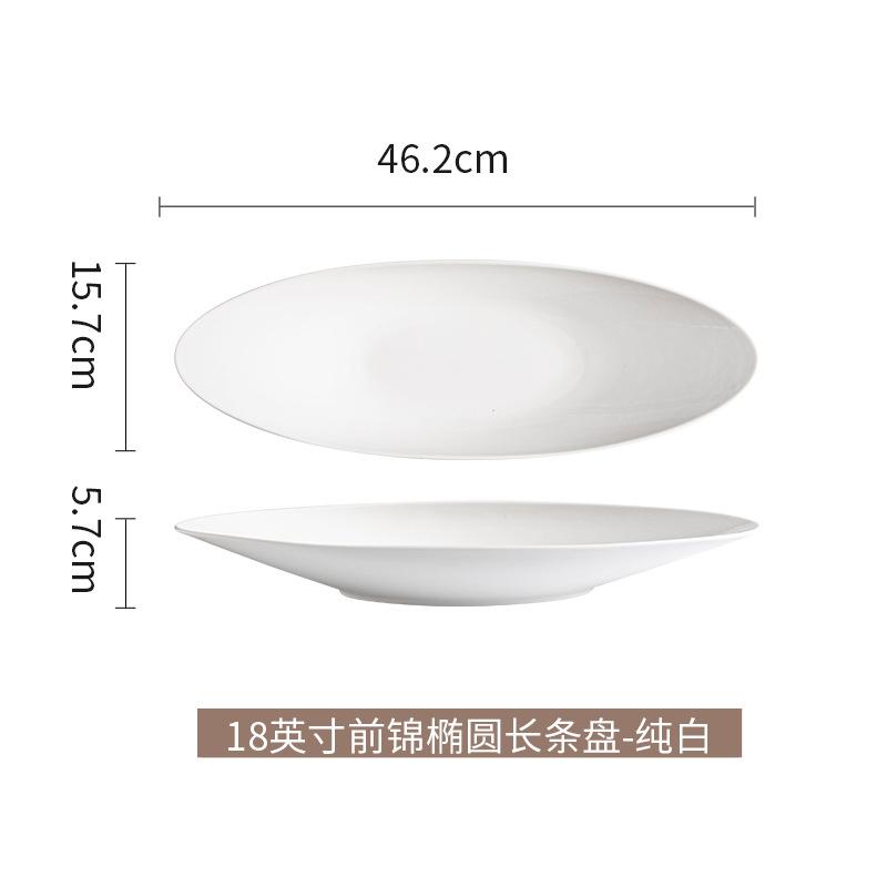 Restaurant, Hotel, Steamed Fish Dish, Front Brocade, Oval Strip Plate, Creative Ceramic Home Dish Plate, Pasta Salad Plate