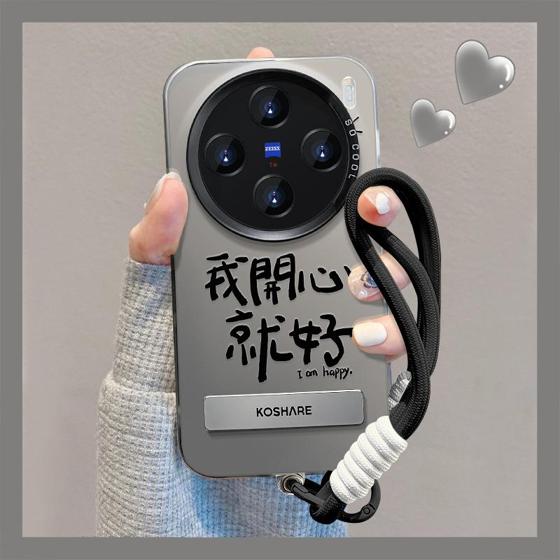 

Suitable for Vivox100 Mobile Phone Case Summer S17 I Am Happy with Lanyard Y78 Color Silver Matte 5g Invisible Bracket iQOO Z3