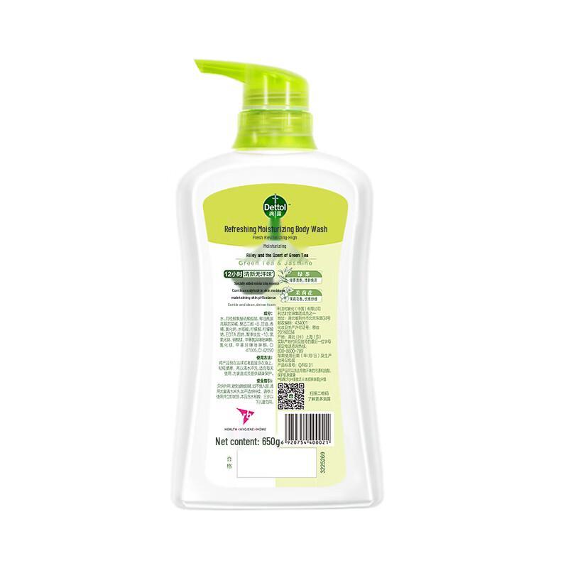 Dettol Jasmine Green Tea Shower Gel