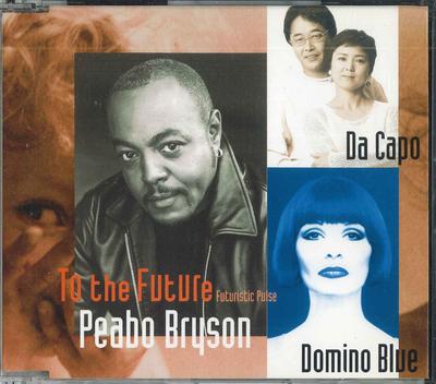 CD VARIOUS  To The Future Futuristic Pulse AGMM01001 AGM RECORDS Japan Obi SoulFunk Used