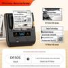 DeTong DP30S Food Label Printer