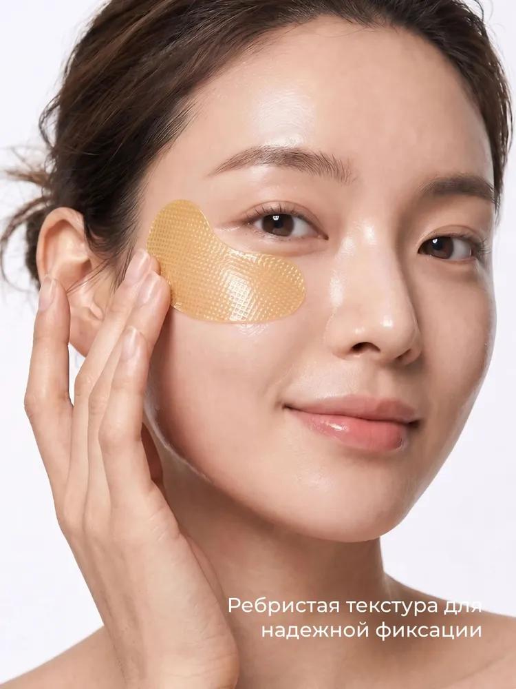 Eye patches anti-wrinkle anti-puffiness anti-aging 60 pieces