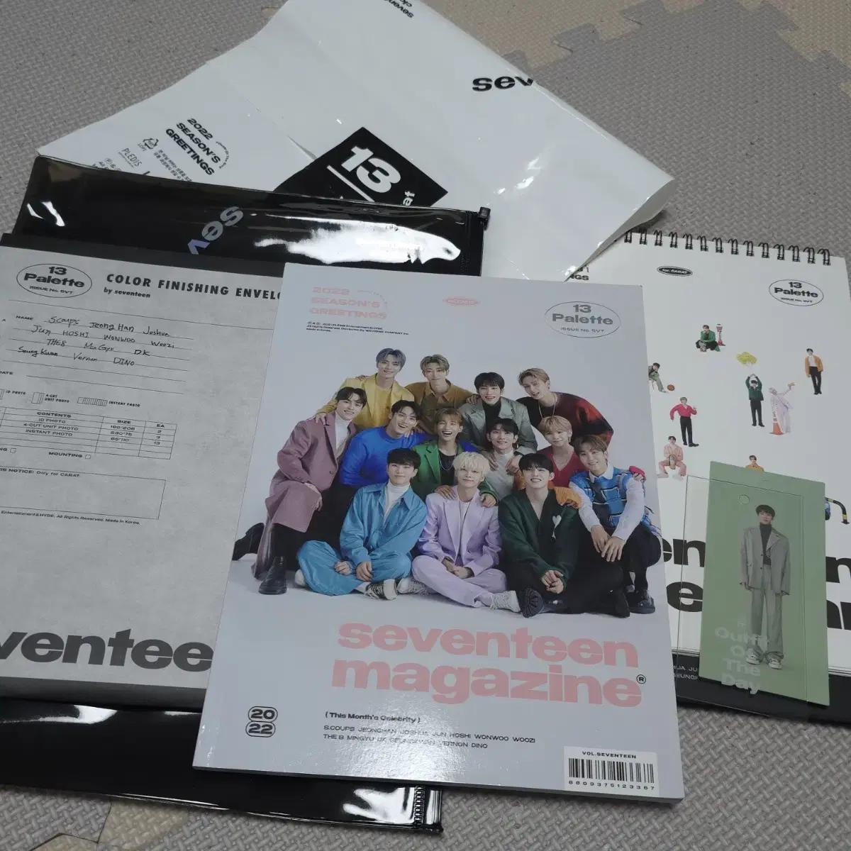 

Seventeen Сезон 2022 Grinting
