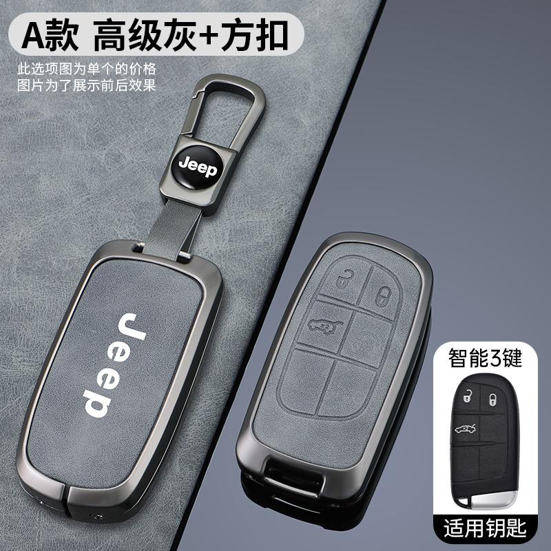 Metal 2/3/4/5 Buttons Car Key Case For Jeep Grand Cherokee WK2 KL Wrangler JK Renegade Commander Compass 2018 2022 Accessories