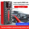 12V High-Capacity Car Emergency Jump Starter Battery Pack