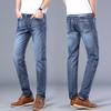 18 Colors Men 'S Jeans Classic Style Business Casual Advanced Stretch Regular Fit Denim Trousers Grey Blue Pants Male