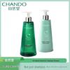 Chando Sensitive Scalp Purifying Essence Lotion 550mL