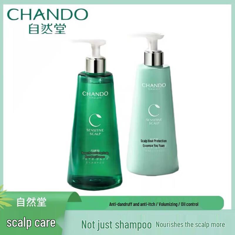 Chando Sensitive Scalp Purifying Essence Lotion 550mL
