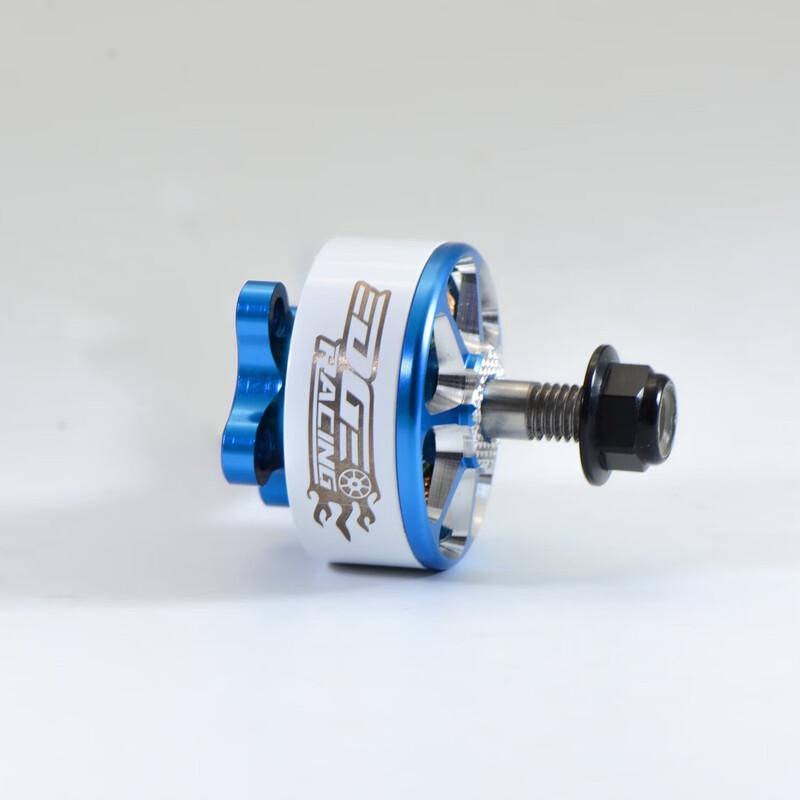 SUNNYSKY E-R2207 FPV Racing Drone Motor (CN Version)