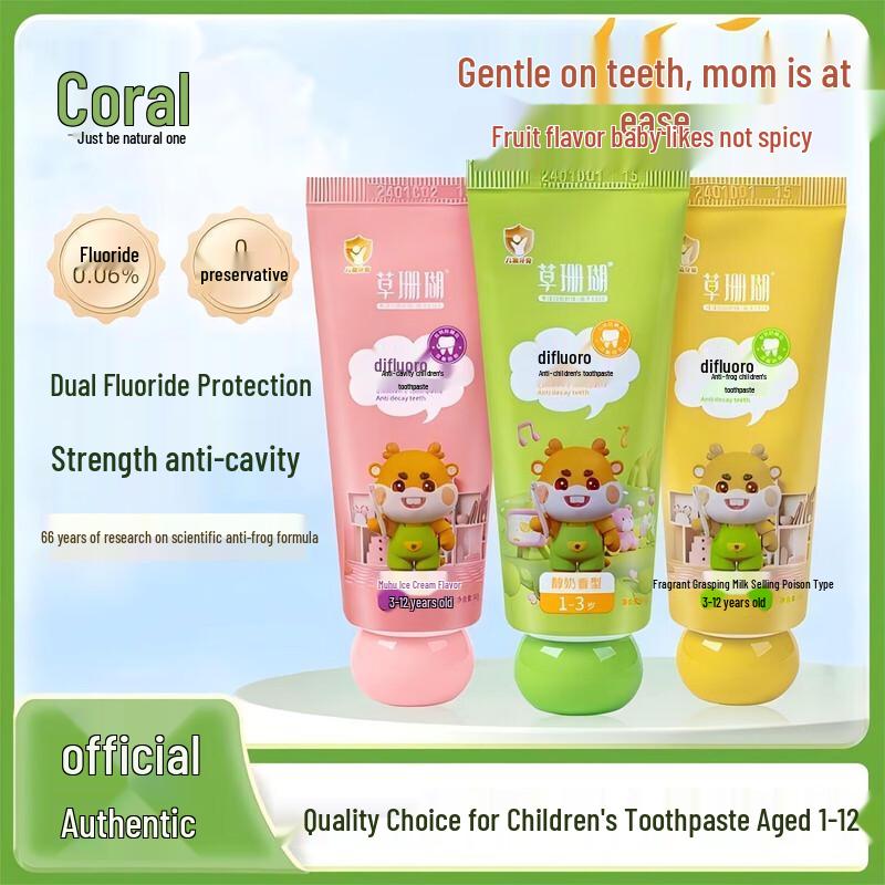 

Grass Coral Kids Dual Fluoride Toothpaste - Banana Milkshake Flavor