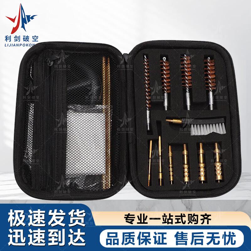 Universal Cleaning & Maintenance Tool Kit