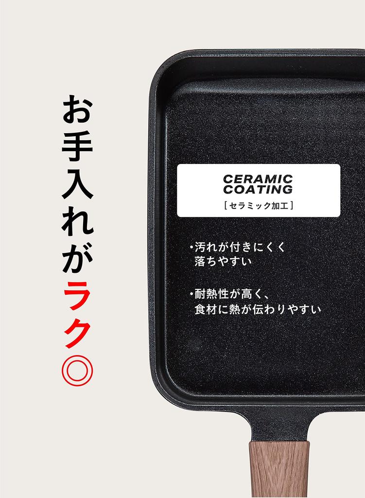 CB Japan Mini Tamagoyaki Frying Pan, 12x17cm, IH Compatible, Ceramic Coating, Wood-Look Handle, Black, MC Copan