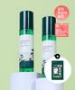 [Musinsa Exclusive] [2-pack] Pine Soothing Cica Body Mist 150ml