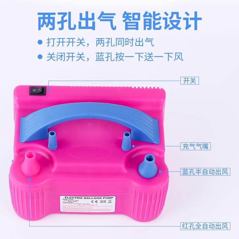 73005 Electric Balloon Inflator Air Pump Blow Balloon Portable Automatic Inflator Hand Push Inflator