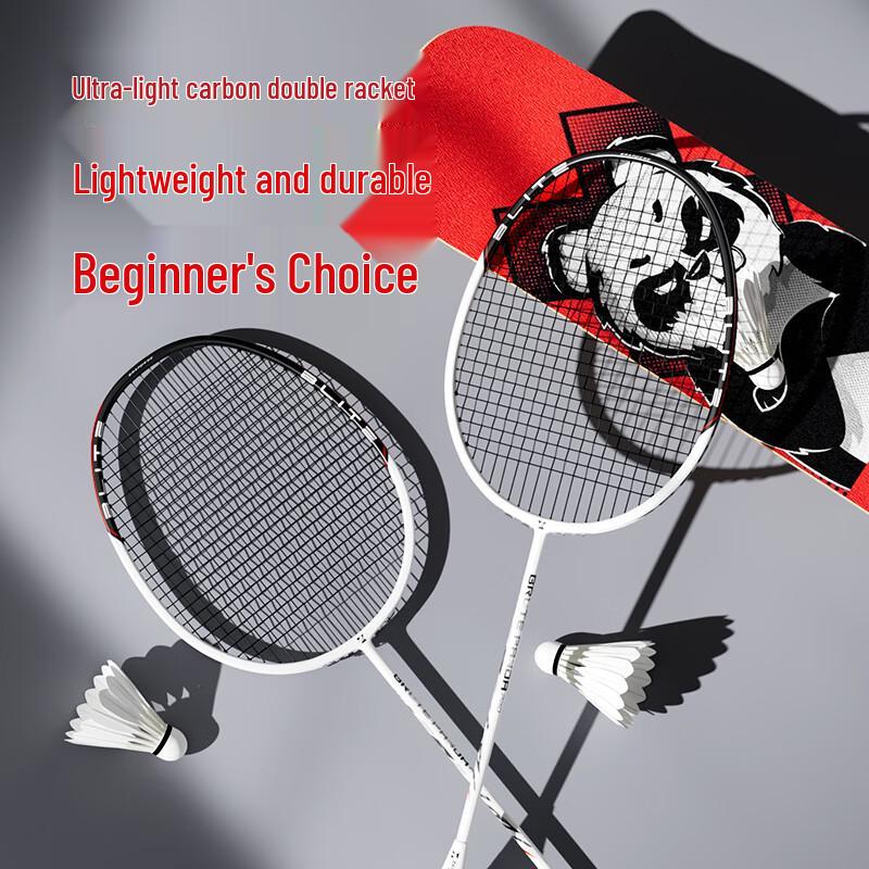 Zhan Yu 5U Ultra-Light Badminton Racket Set