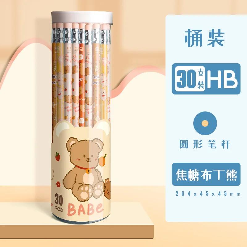 

30/50/Штука Деревянный карандаш HB с ластиком Милый карандаш для рисования эскизов Студенческие письменные принадлежности Офисные принадлежности Детский подарок