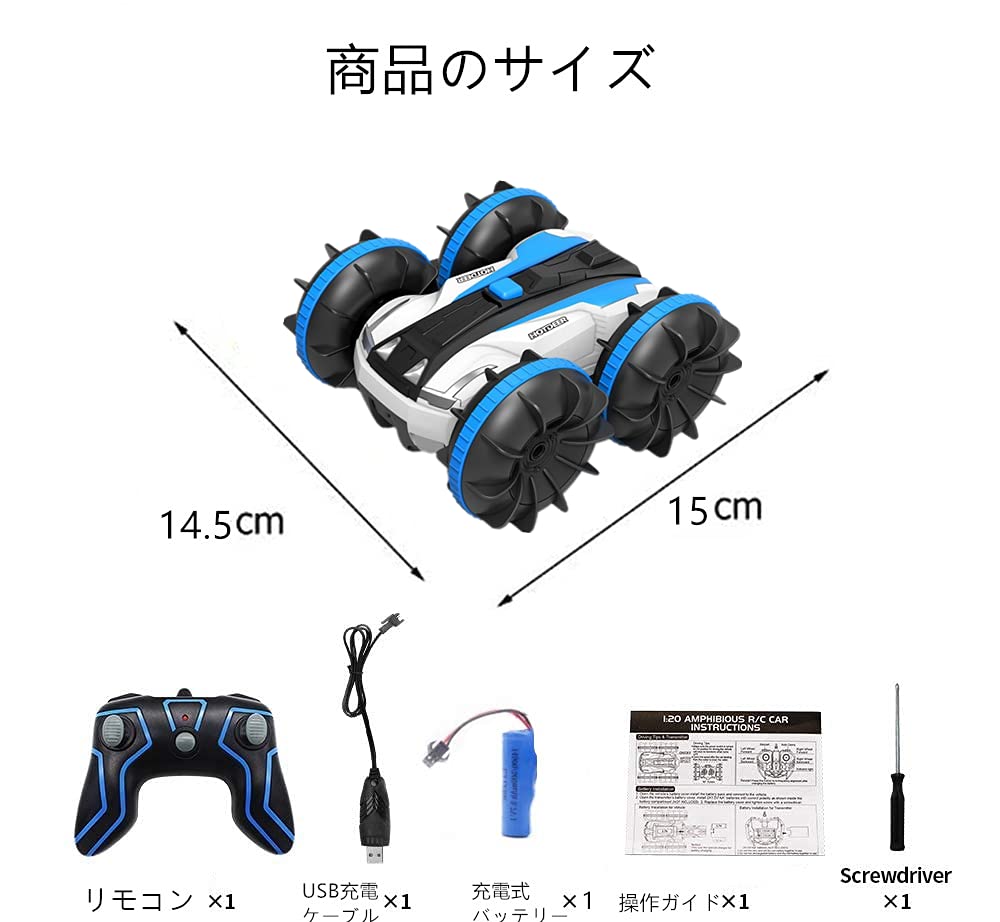 WEECOC RC Boat, Amphibious Stunt Car, High Speed, 4-Wheel Drive, 360-Degree Rotation, USB Rechargeable, Shockproof, Kids Gift (Blue)