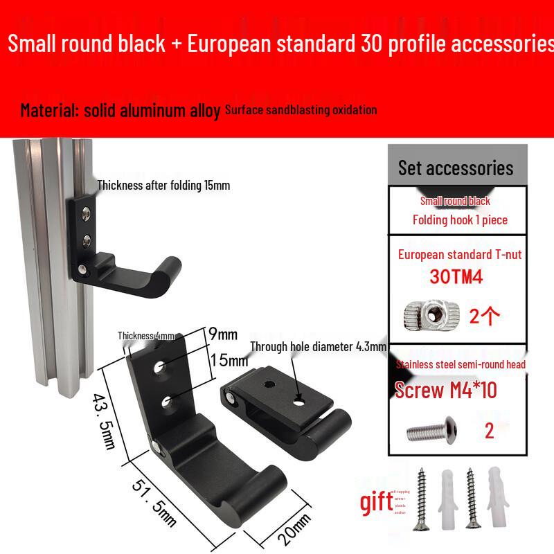 Aluminum Alloy Folding Hook