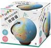 Raymay Fujii Globe, with National Flag Illustrations and Pronunciation Guides, Administrative Type, 30cm Spherical, OYV328