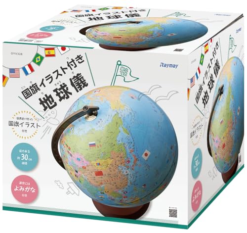 Raymay Fujii Globe, with National Flag Illustrations and Pronunciation Guides, Administrative Type, 30cm Spherical, OYV328