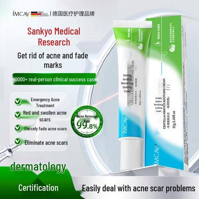 IMCAY Centella Asiatica Acne Repair Cream
