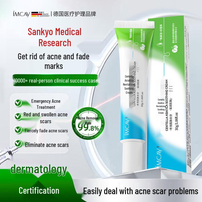 

IMCAY Centella Asiatica Acne Repair Cream