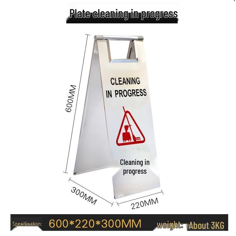 Предупреждающий знак «Парковка запрещена» HANDUNYOU из нержавеющей стали