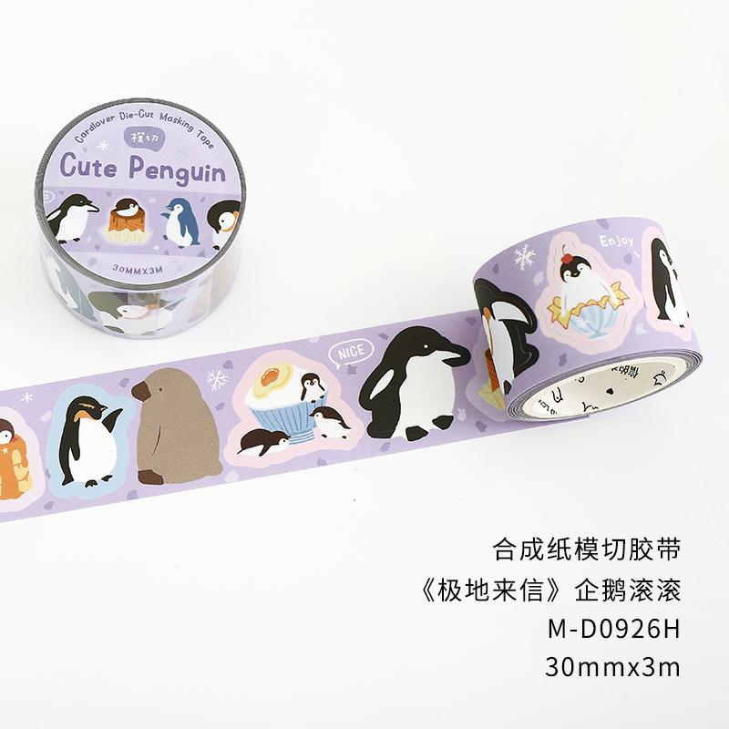 

30mm * 3m Kawaii cartoon polar animal die-cutting Washi tape creative collage DIY scrapbook S material stationery stickers 30mm X 3m