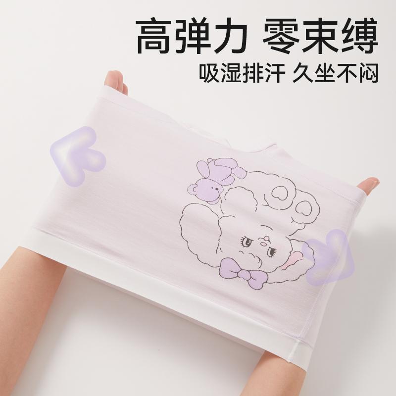 Children's Underwear for Girls