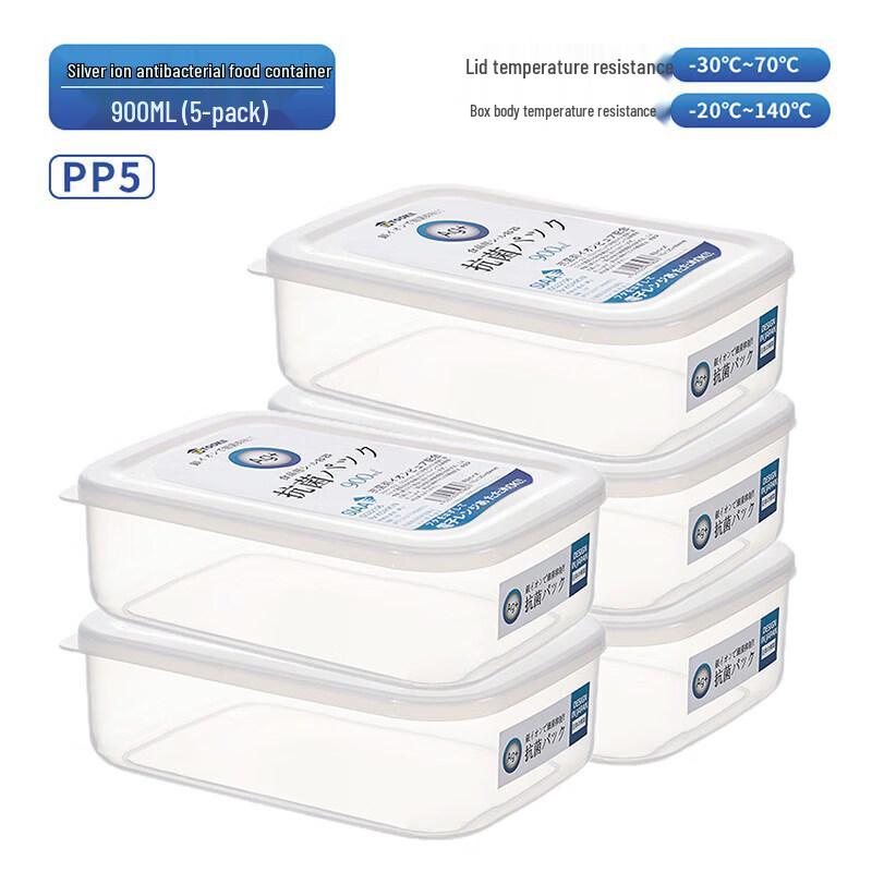 ZISIZ Japan Silver Ion Antibacterial Food Storage Container