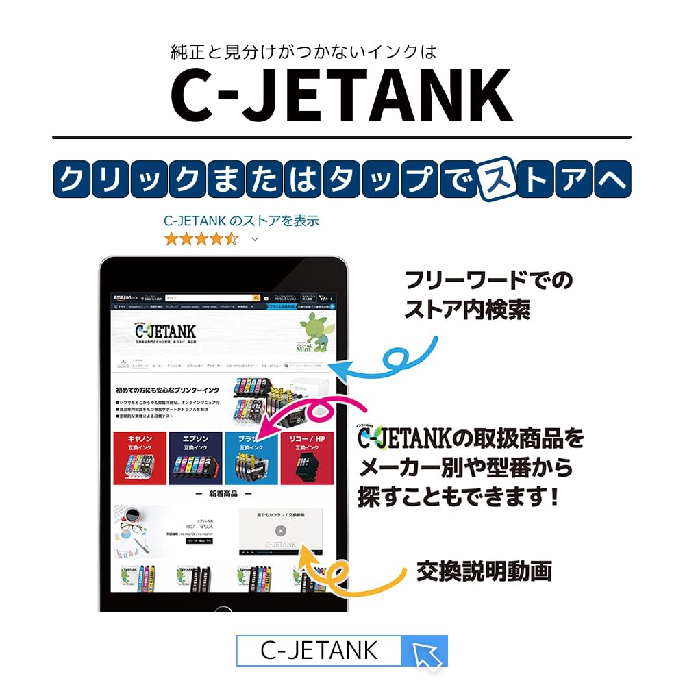 Canon Ink 6 with Canon Approximately Times the Standard Expertly Compatible with Genuine Ink Level QR Code Instructions Included C-JETANK 380/381