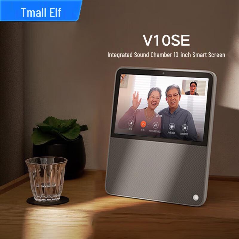 

Tmall Genie Smart Screen V10 SE CN plug (adapter included)