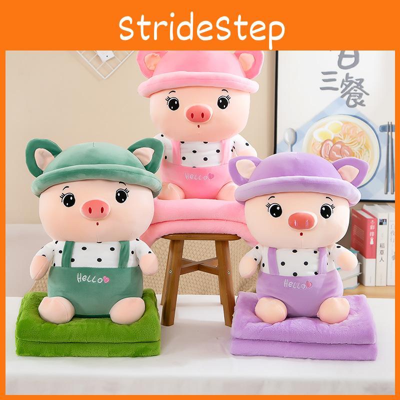 Adorable Cute Pig Plush Toy Air Conditioning Blanket Pillow For Girls Gift