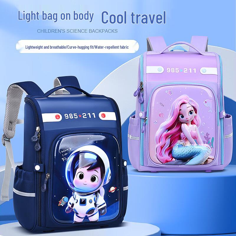 Li Shen Cartoon Anime Girls Elementary School Backpack Elementary School