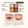 MAQUILLAGE Customized Eye Color Assortment 04 Mandarin Assortment Eyeshadow Powder Recommended Eye Makeup Set for Shiny Glow Shiseido 3.8g