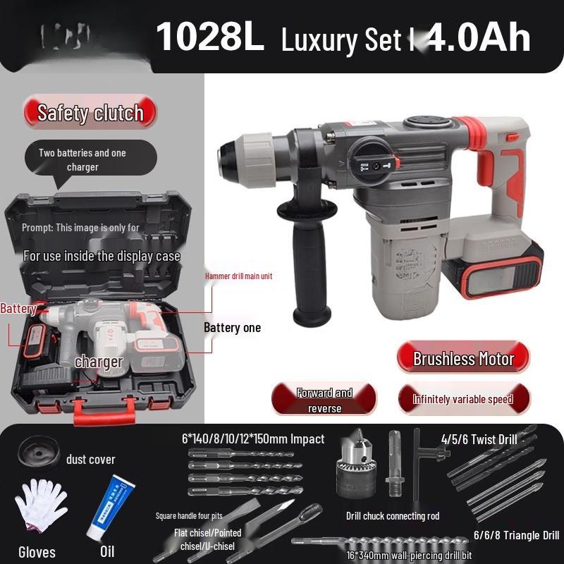 

TURBOSUN 20V Cordless Rotary Hammer Drill CN plug (adapter included)